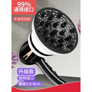 Secador de cabelo profissional universal
